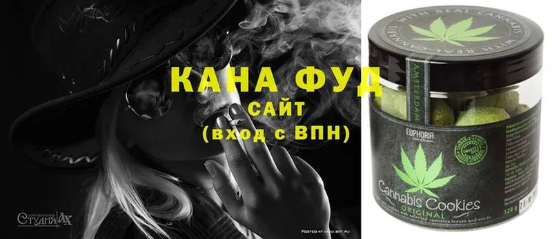 Cannafood марихуана  hydra сайт  Алзамай 