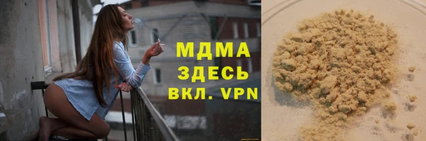 а пвп мука Вязьма