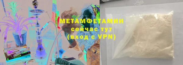 а пвп мука Вязьма